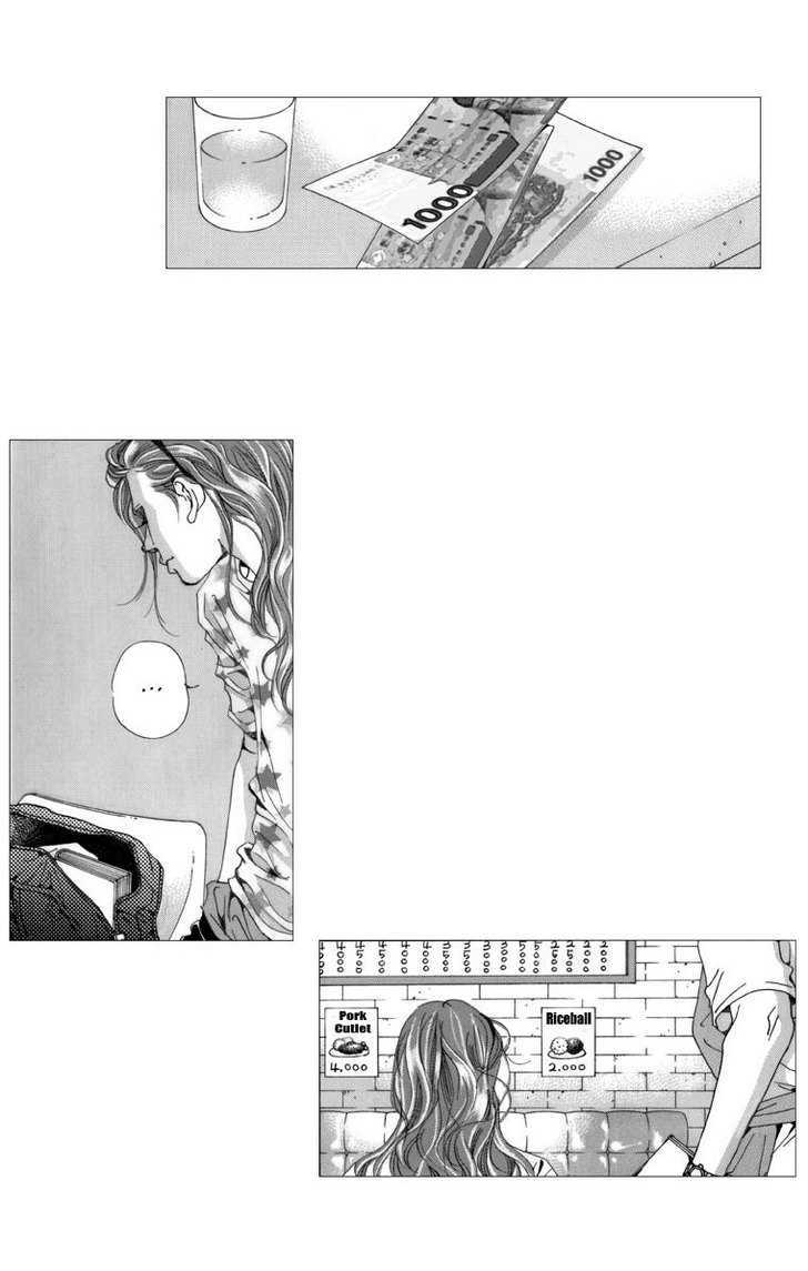 Maerineun Uibakjoong Chapter 14 page 9 - Chapter 14 : Mugyul Menu