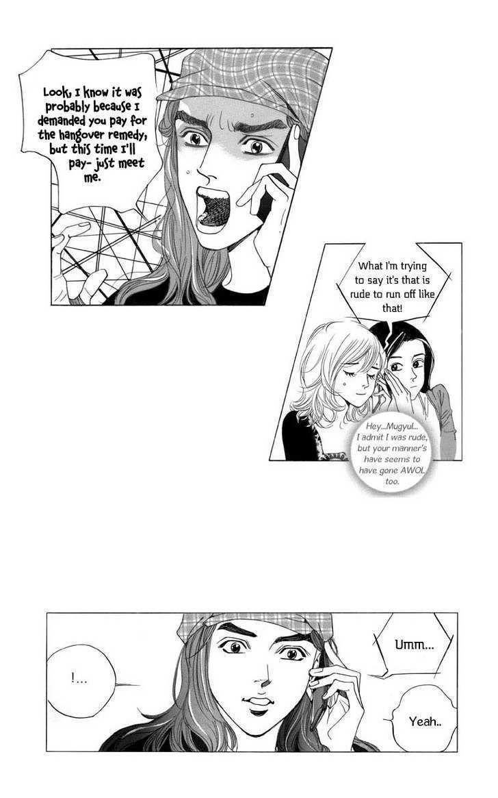 Maerineun Uibakjoong Chapter 15 page 17 - Chapter 15 : A Little Flame Named Happiness