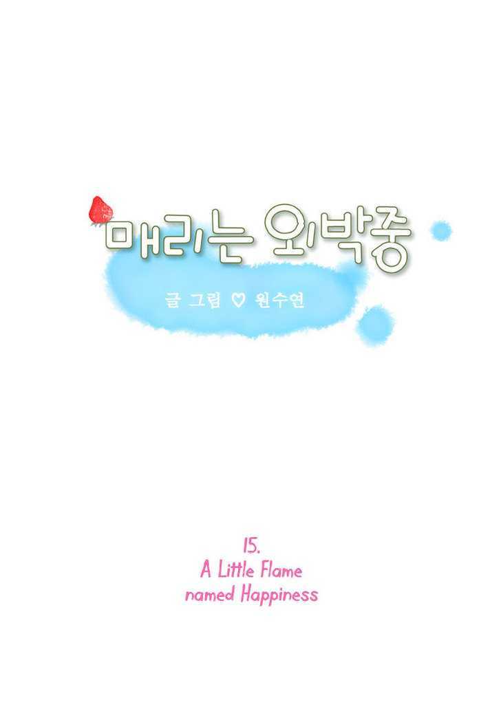 Maerineun Uibakjoong Chapter 15 page 3 - Chapter 15 : A Little Flame Named Happiness