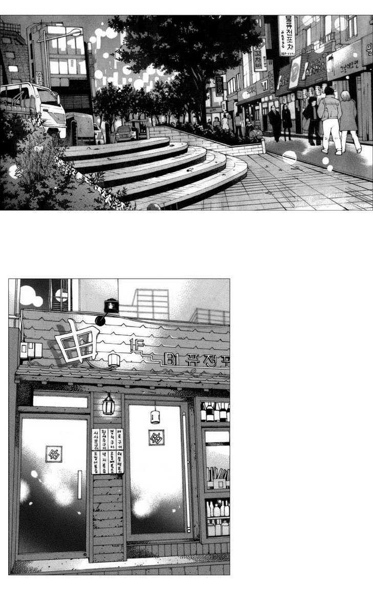 Maerineun Uibakjoong Chapter 17 page 18 - Chapter 17 : Lies