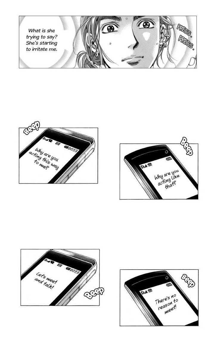 Maerineun Uibakjoong Chapter 17 page 7 - Chapter 17 : Lies