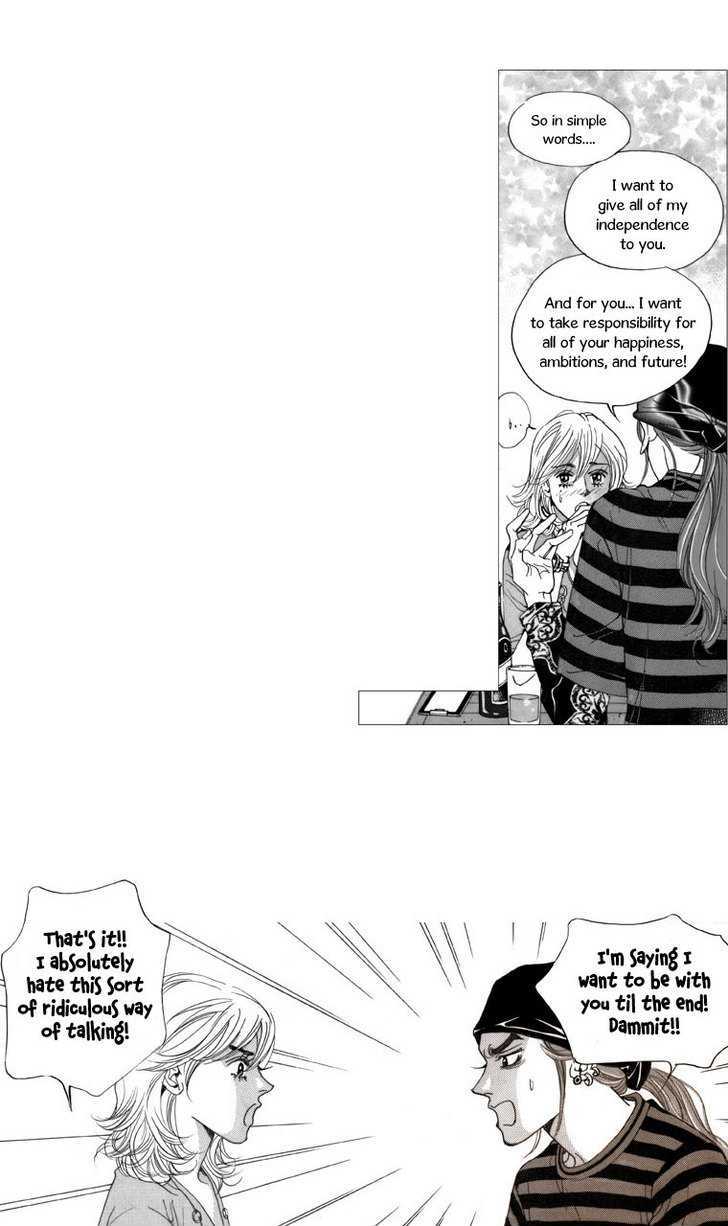 Maerineun Uibakjoong Chapter 18 page 15 - Chapter 18 : Purity and Dispassion