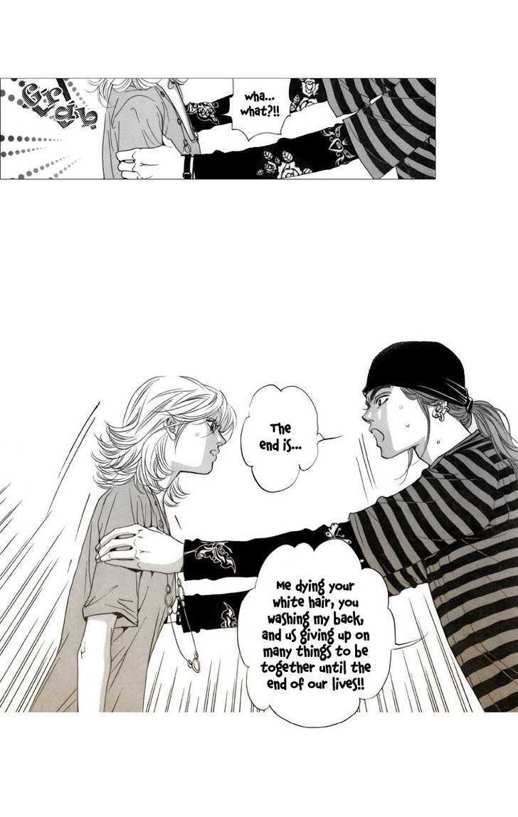 Maerineun Uibakjoong Chapter 18 page 18 - Chapter 18 : Purity and Dispassion