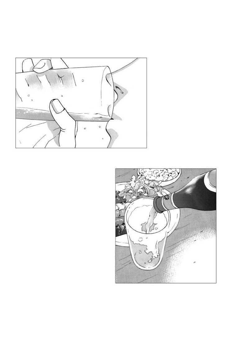 Maerineun Uibakjoong Chapter 18 page 5 - Chapter 18 : Purity and Dispassion