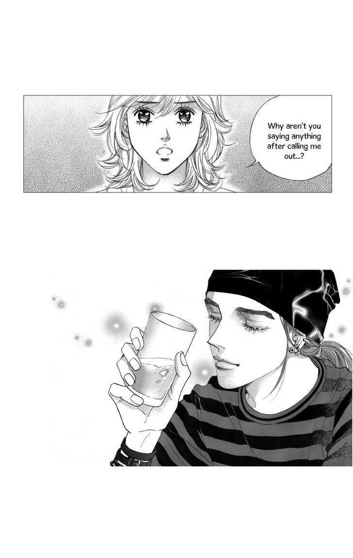 Maerineun Uibakjoong Chapter 18 page 6 - Chapter 18 : Purity and Dispassion