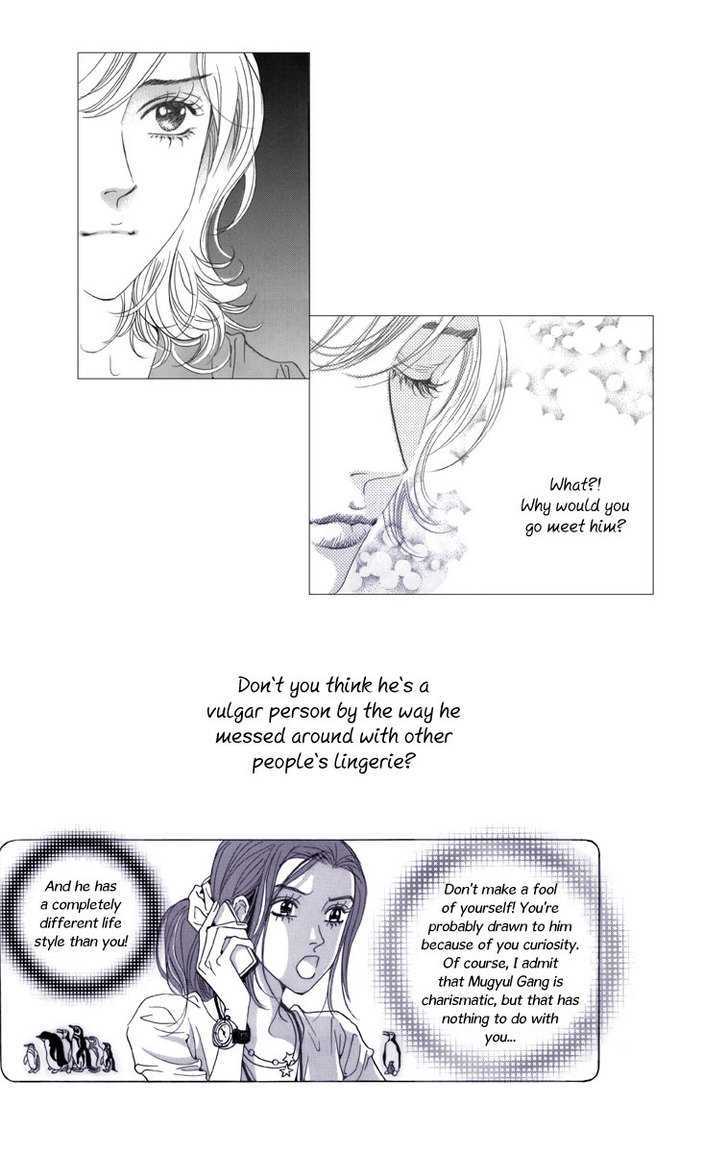 Maerineun Uibakjoong Chapter 18 page 7 - Chapter 18 : Purity and Dispassion