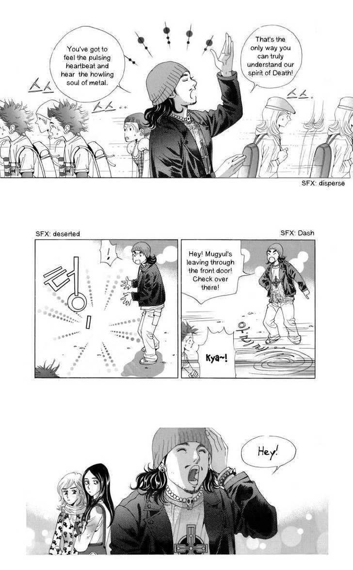 Maerineun Uibakjoong Chapter 2 page 10 - Chapter 2 : Wings