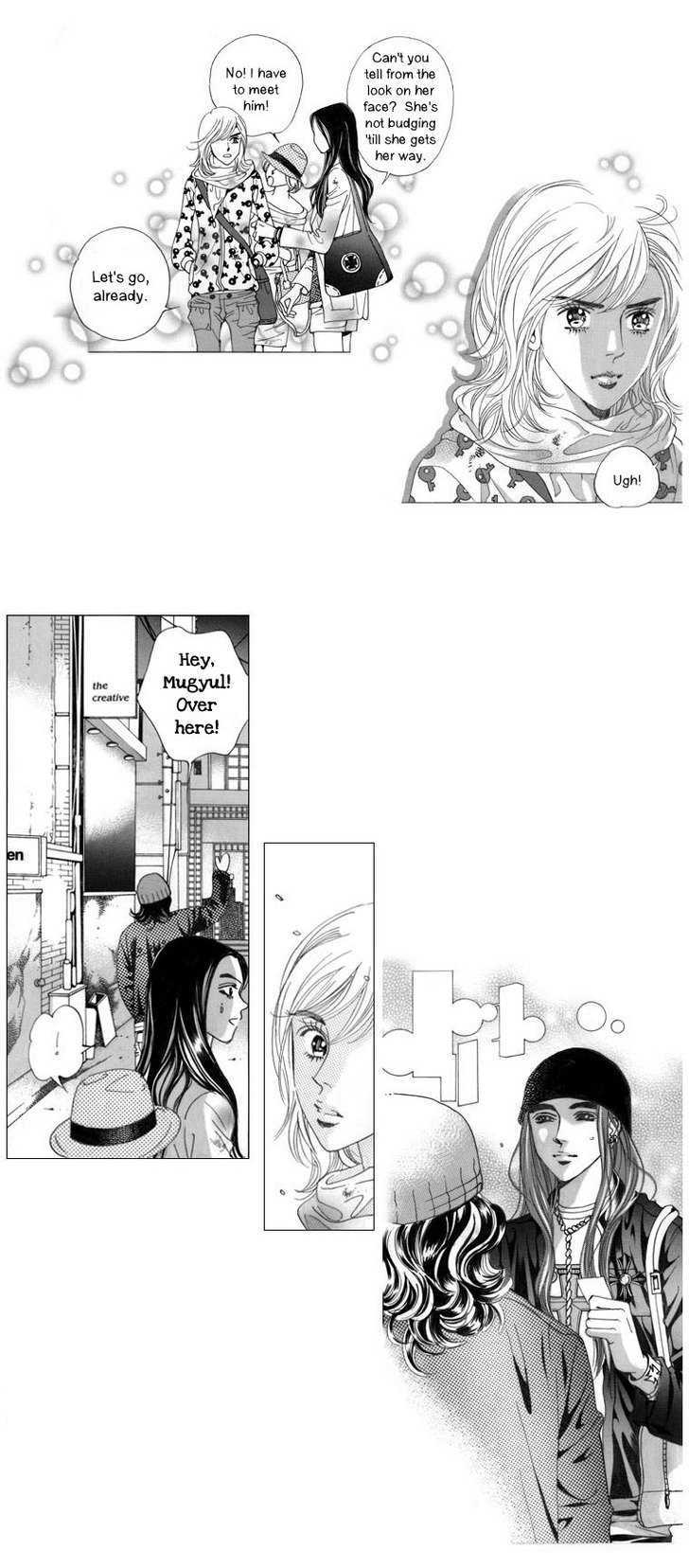 Maerineun Uibakjoong Chapter 2 page 11 - Chapter 2 : Wings