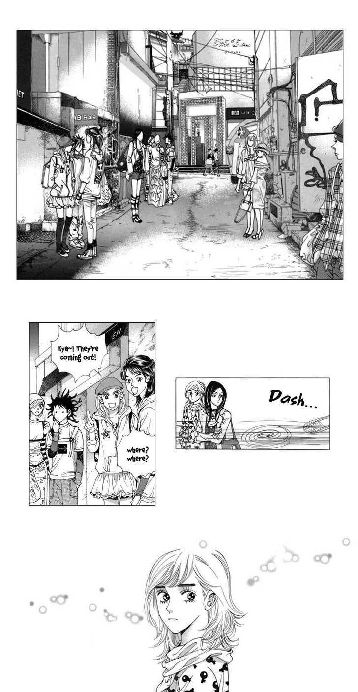 Maerineun Uibakjoong Chapter 2 page 8 - Chapter 2 : Wings