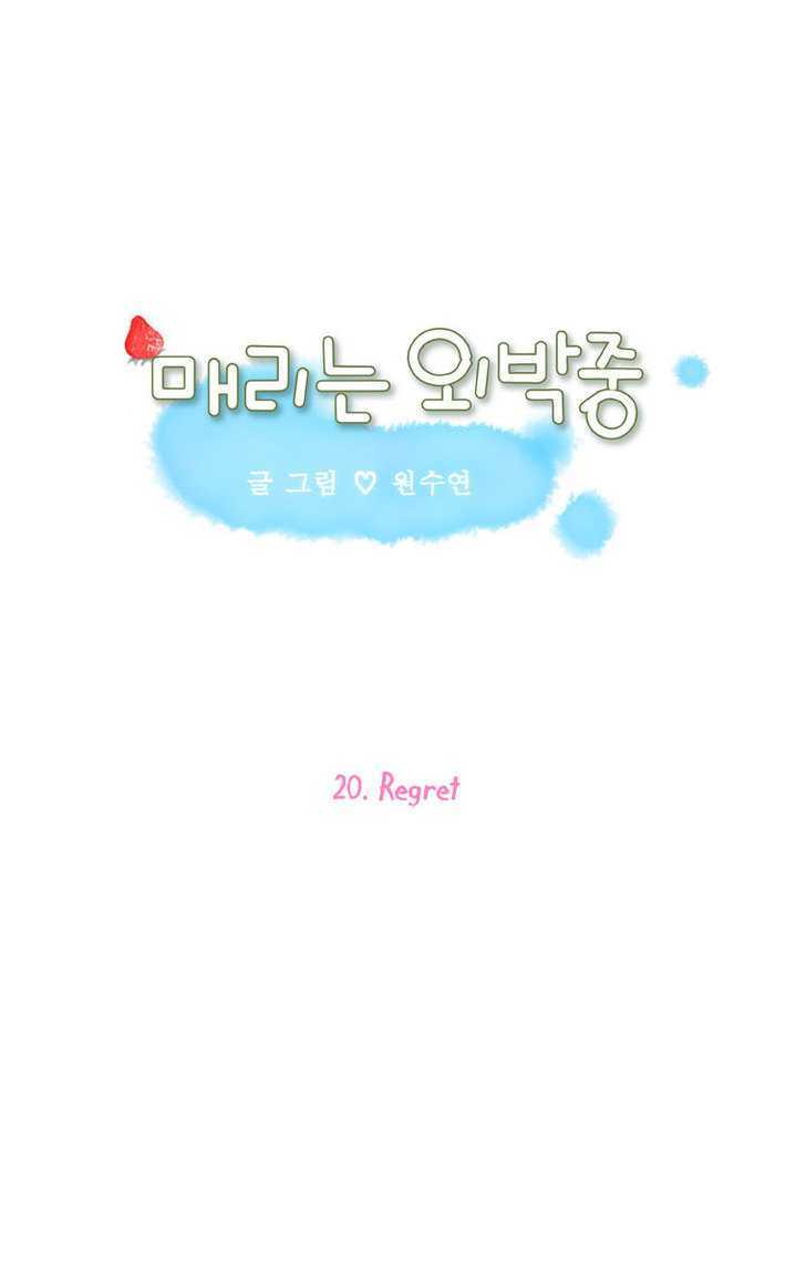 Maerineun Uibakjoong Chapter 20 page 2 - Chapter 20 : Regret