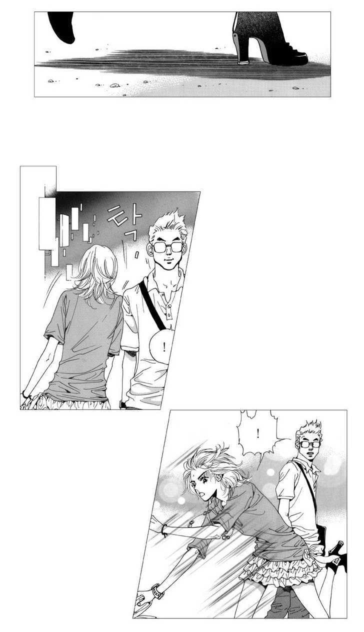 Maerineun Uibakjoong Chapter 20 page 5 - Chapter 20 : Regret