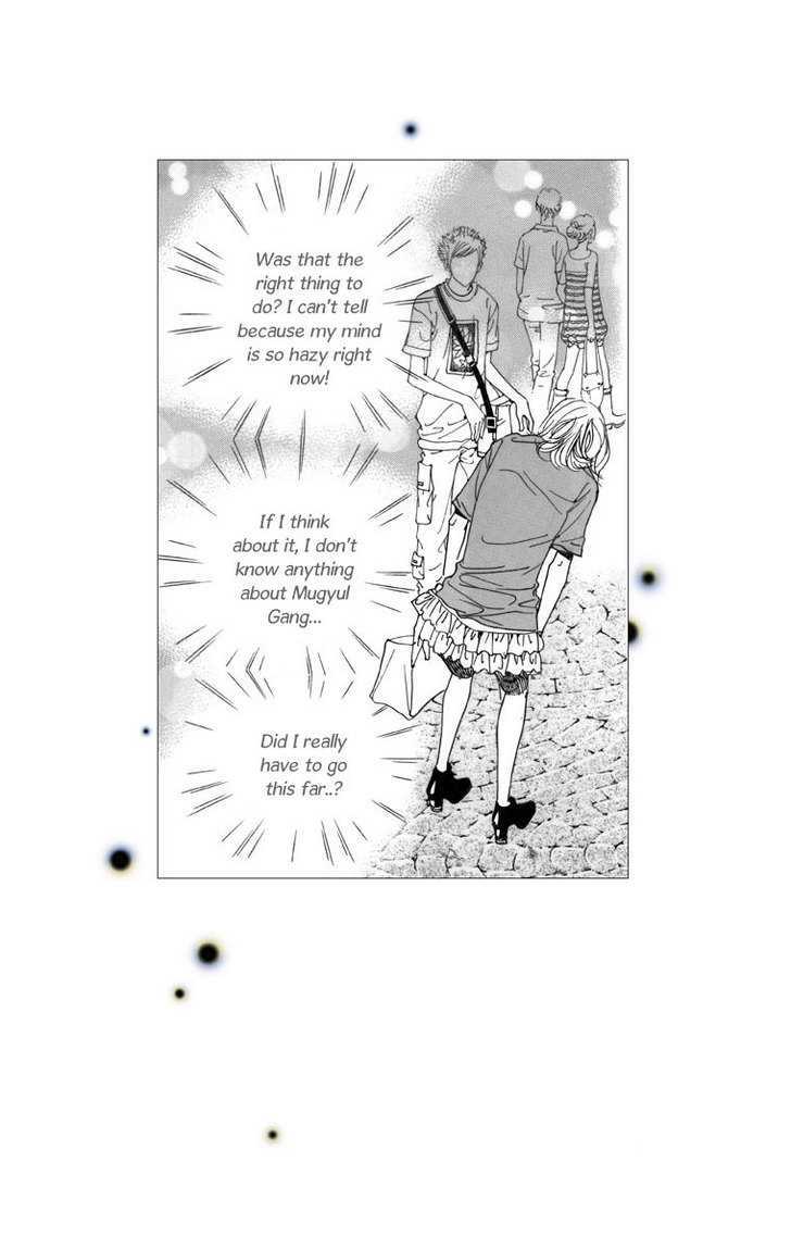 Maerineun Uibakjoong Chapter 20 page 9 - Chapter 20 : Regret
