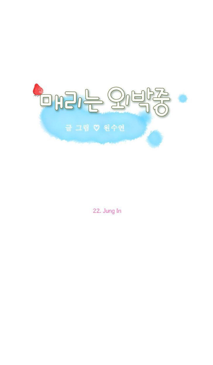 Maerineun Uibakjoong Chapter 22 page 2 - Chapter 22 : Jung In