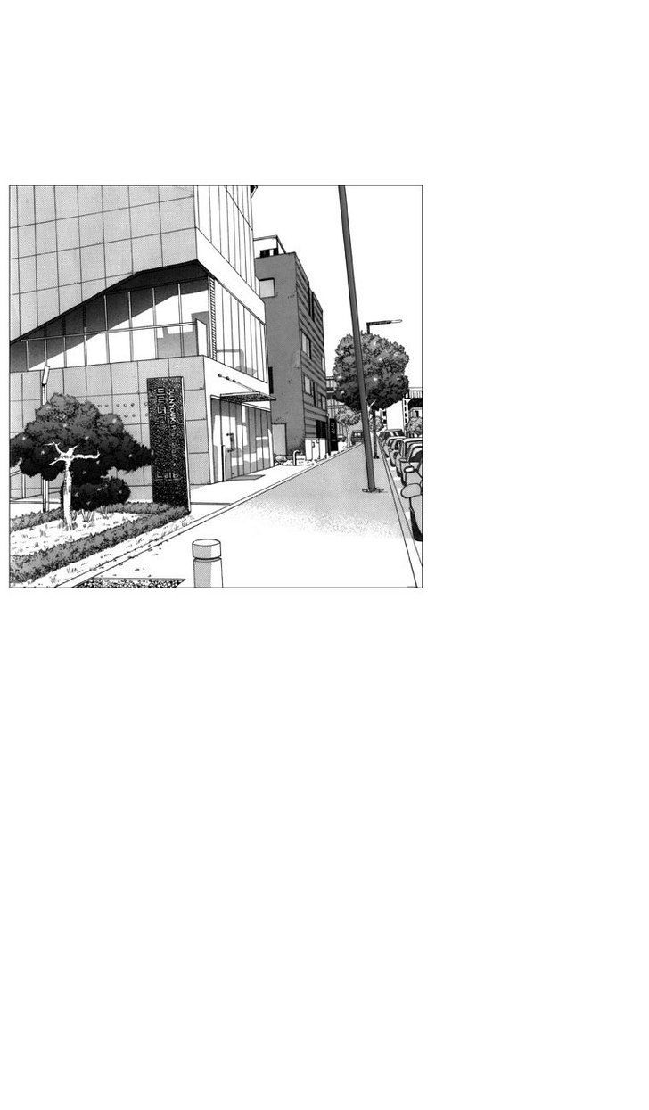 Maerineun Uibakjoong Chapter 22 page 20 - Chapter 22 : Jung In