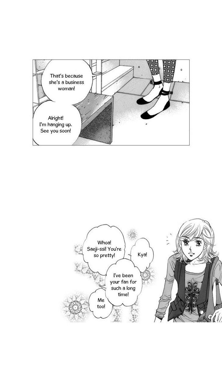 Maerineun Uibakjoong Chapter 22 page 25 - Chapter 22 : Jung In