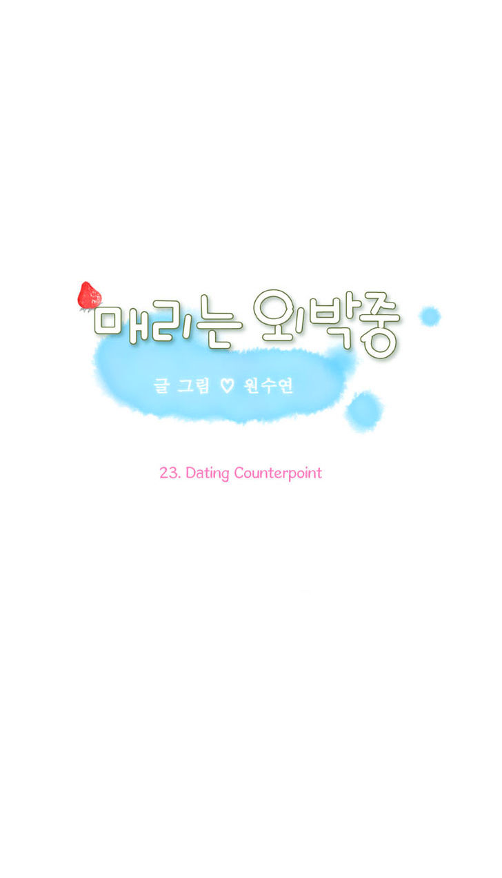 Maerineun Uibakjoong Chapter 23 page 2 - Chapter 23 : Dating Counterpoint