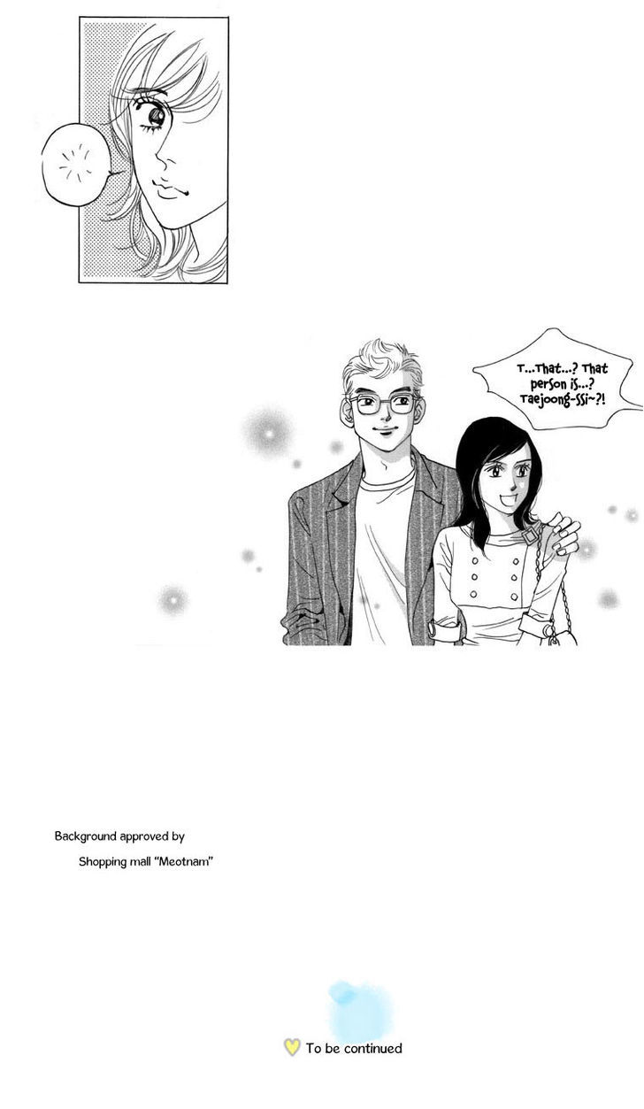 Maerineun Uibakjoong Chapter 23 page 21 - Chapter 23 : Dating Counterpoint