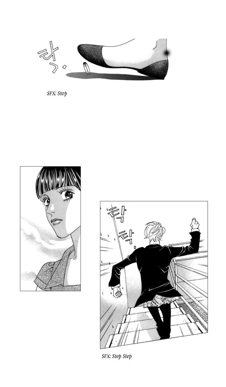 Maerineun Uibakjoong Chapter 23 page 5 - Chapter 23 : Dating Counterpoint