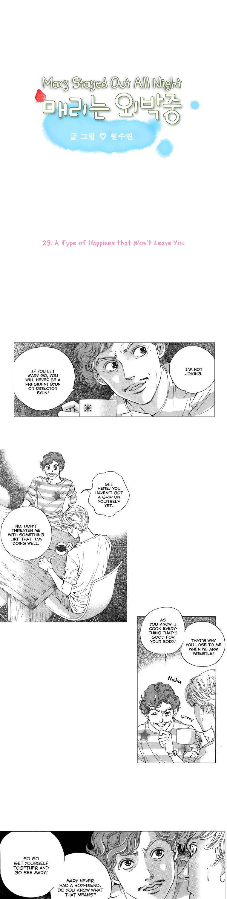 Maerineun Uibakjoong Chapter 29 page 3 - Chapter 29 : A Type of Happiness That Won't Leave You