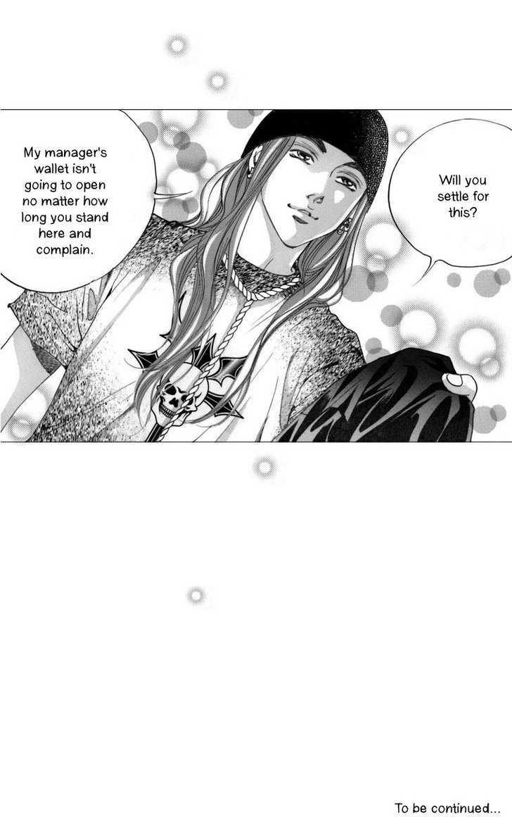 Maerineun Uibakjoong Chapter 3 page 12 - Chapter 3 : Mary Is