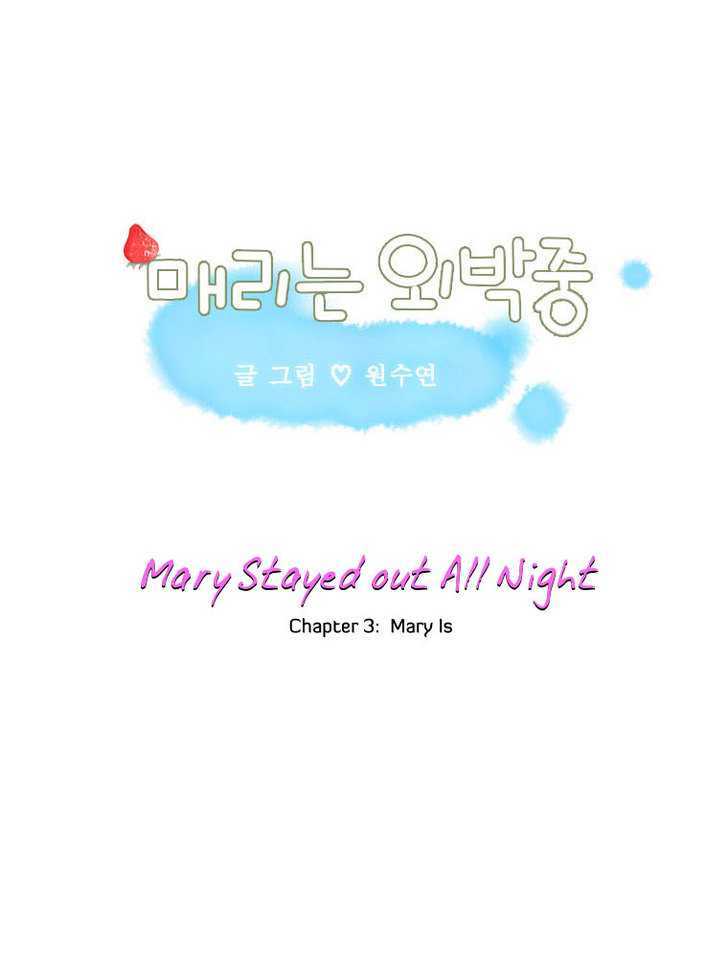 Maerineun Uibakjoong Chapter 3 page 2 - Chapter 3 : Mary Is