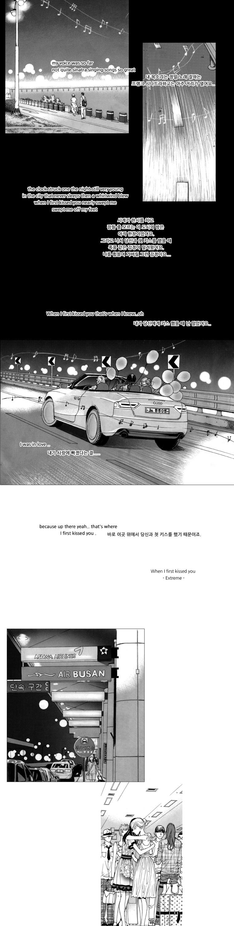 Maerineun Uibakjoong Chapter 38 page 5 - Chapter 38 : The Storm's Veil