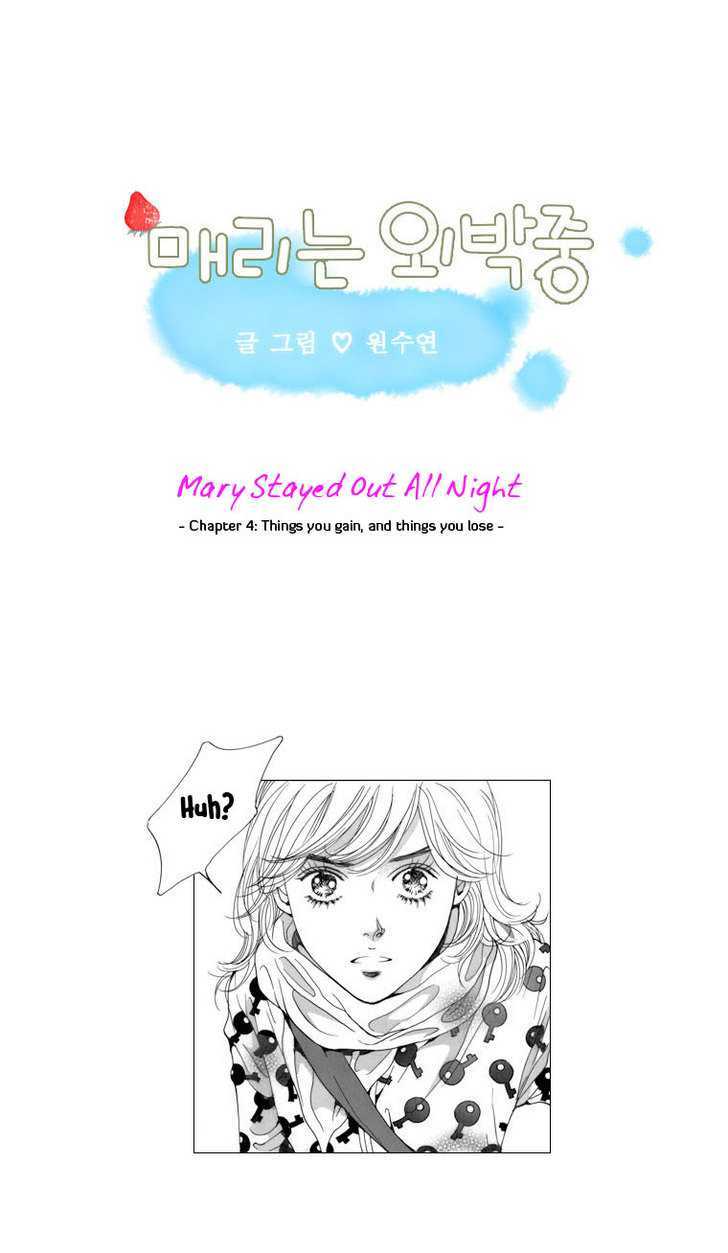 Maerineun Uibakjoong Chapter 4 page 3 - Chapter 4 : Things You Gain, and Things You Lose