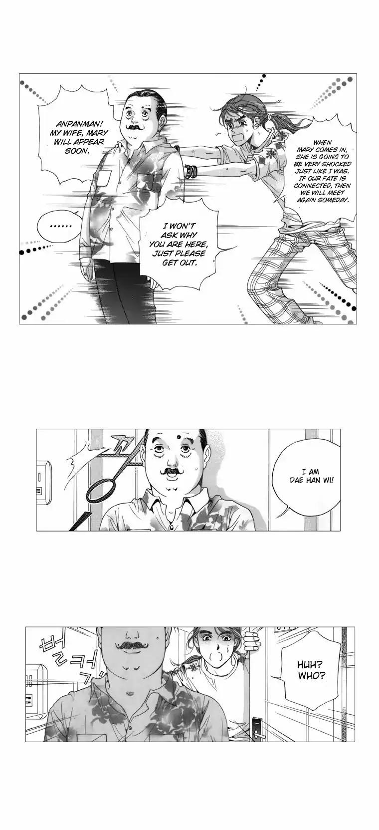 Maerineun Uibakjoong Chapter 41 page 7 - Chapter 41: Great