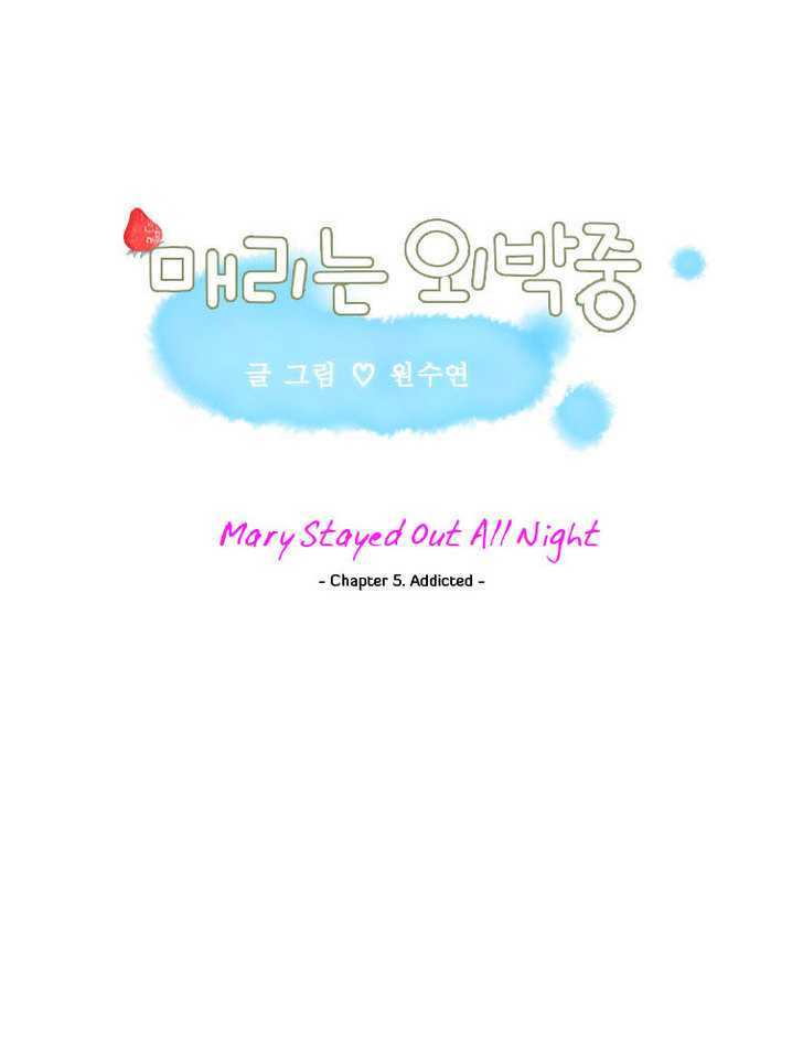Maerineun Uibakjoong Chapter 5 page 3 - Chapter 5 : Addicted