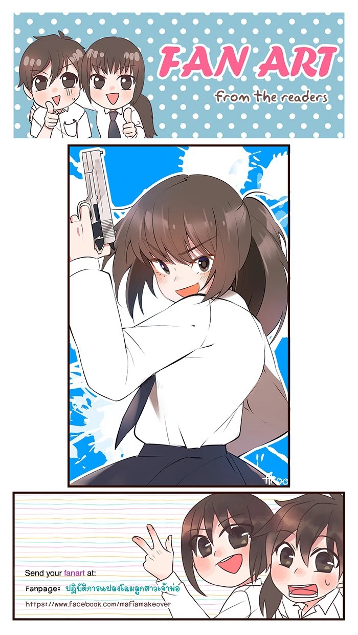 Mafia's Daughter: Operation Makeover Chapter 37 page 41 - Chapter 37: Magazine