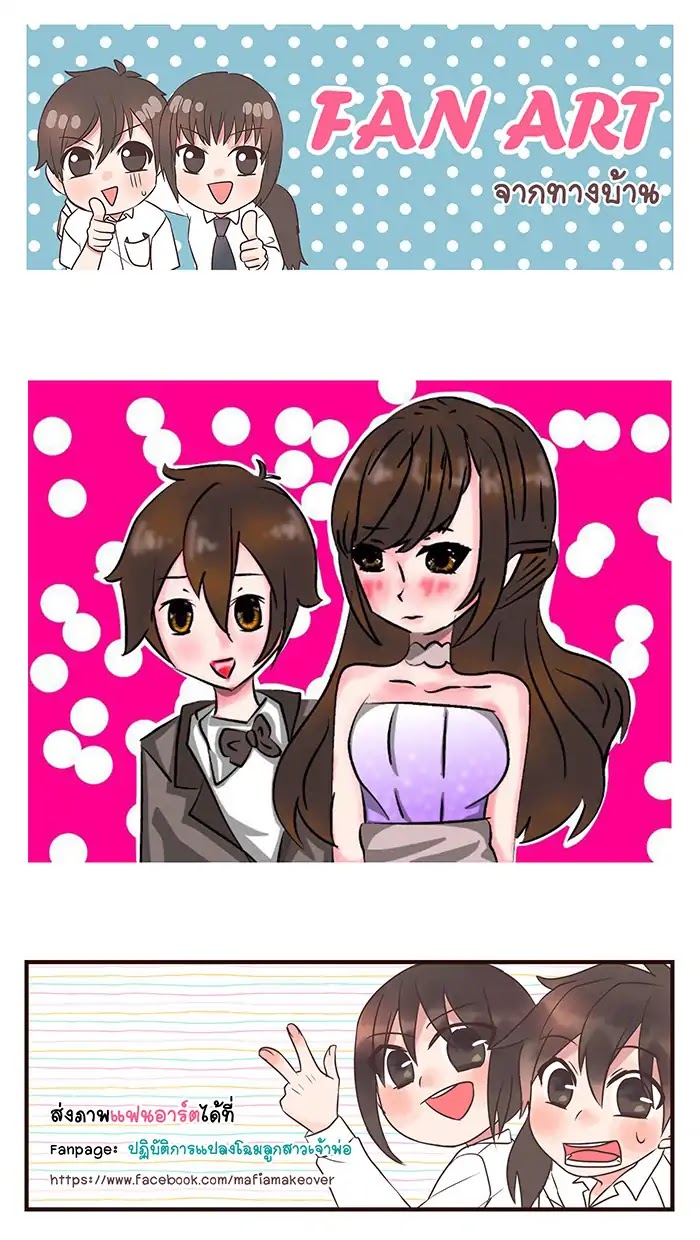 Mafia's Daughter: Operation Makeover Chapter 51 page 44 - Chapter 51: Nice Shot