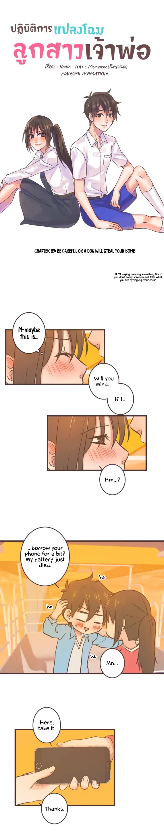 Mafia's Daughter: Operation Makeover Chapter 89 page 3 - Chapter 89: Be Careful or a Dog Will Steal Your Bone
