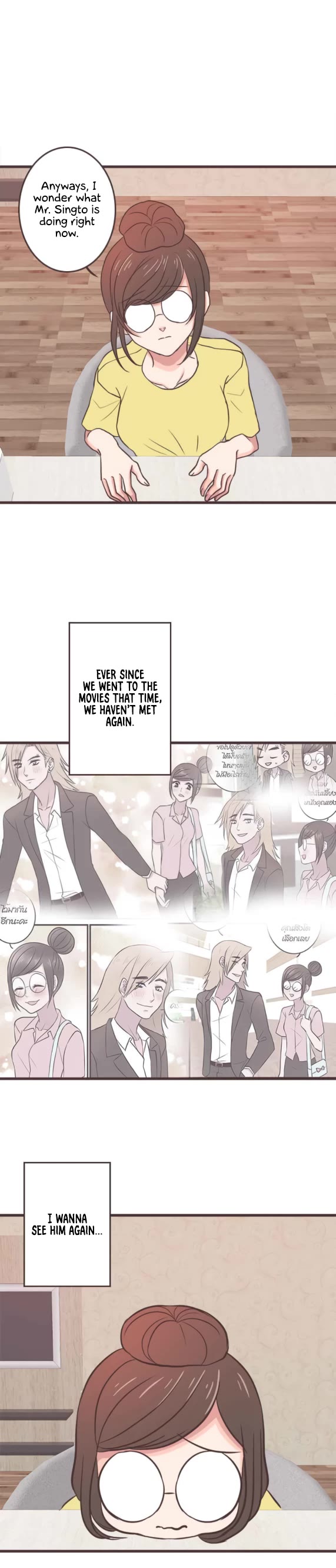 Mafia's Daughter: Operation Makeover Chapter 89 page 7 - Chapter 89: Be Careful or a Dog Will Steal Your Bone