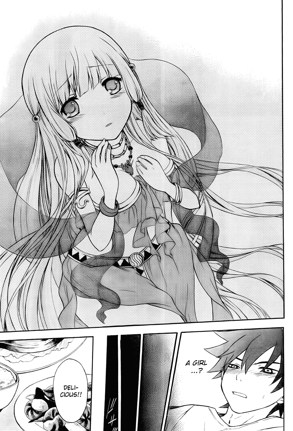 Maga Tsuki Chapter 1 page 12 - Chapter 1: My Body Has Been Attached to a Goddess