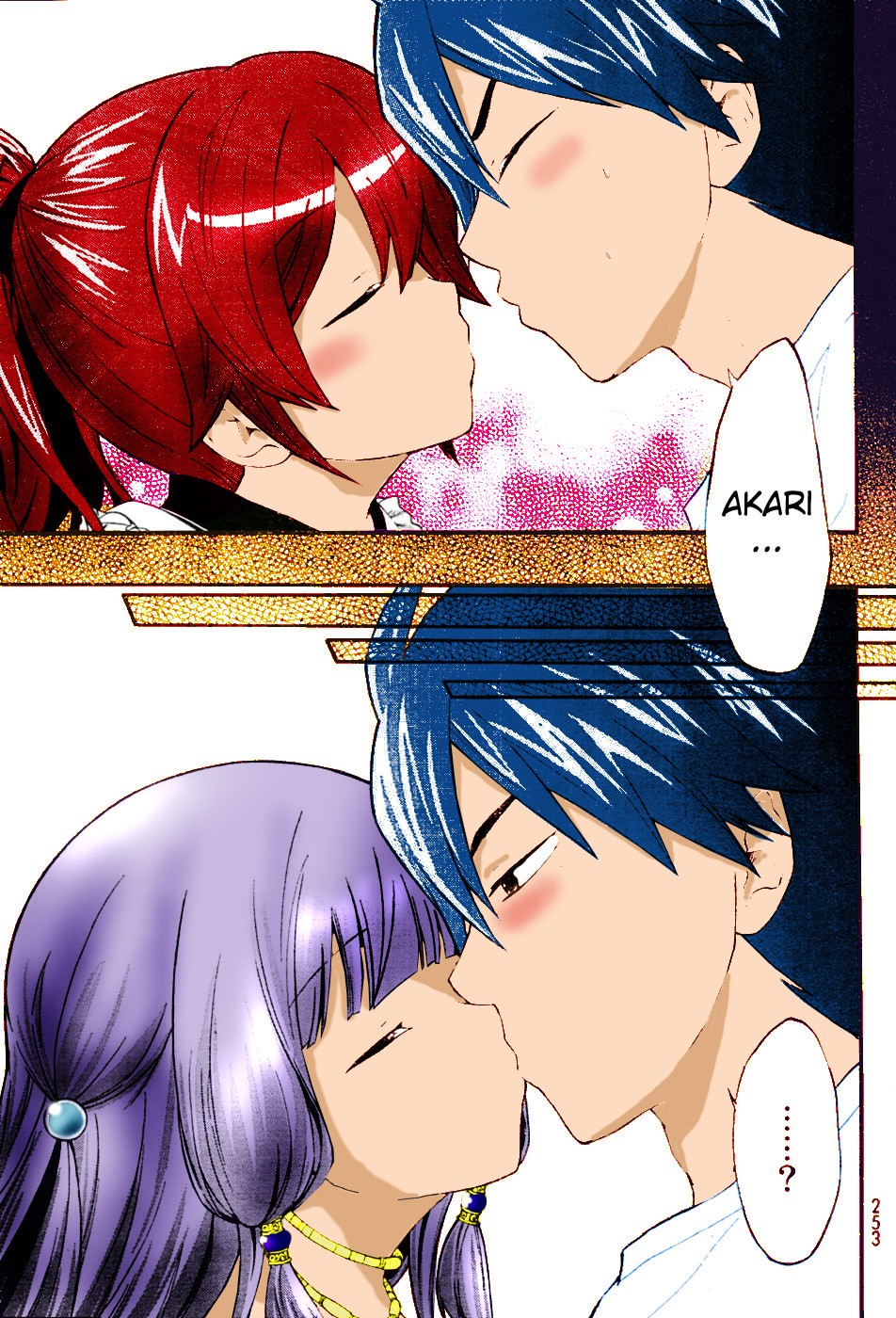 Maga Tsuki Chapter 1 page 15 - Chapter 1: My Body Has Been Attached to a Goddess