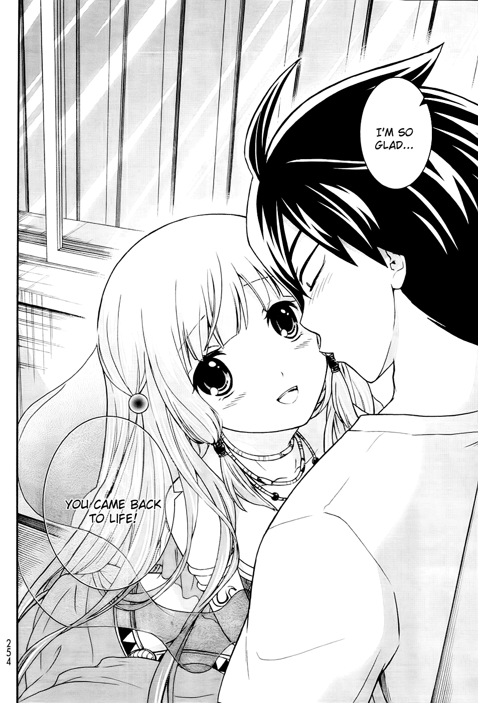 Maga Tsuki Chapter 1 page 16 - Chapter 1: My Body Has Been Attached to a Goddess