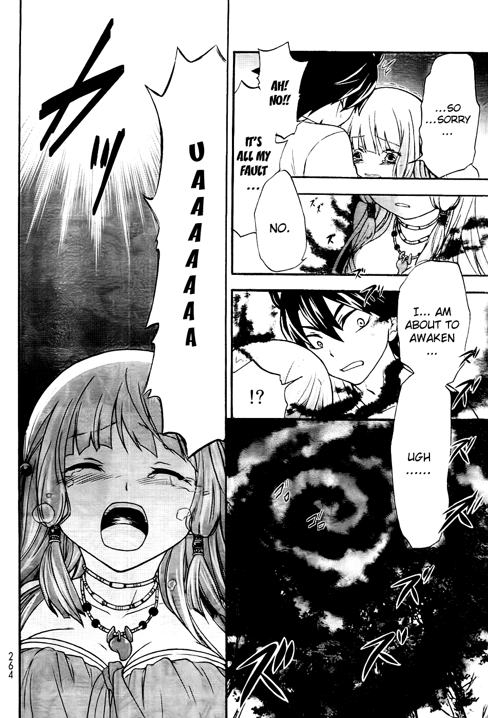 Maga Tsuki Chapter 1 page 27 - Chapter 1: My Body Has Been Attached to a Goddess