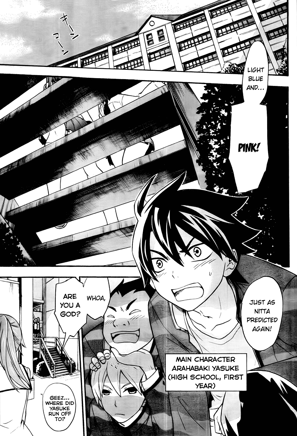 Maga Tsuki Chapter 1 page 4 - Chapter 1: My Body Has Been Attached to a Goddess