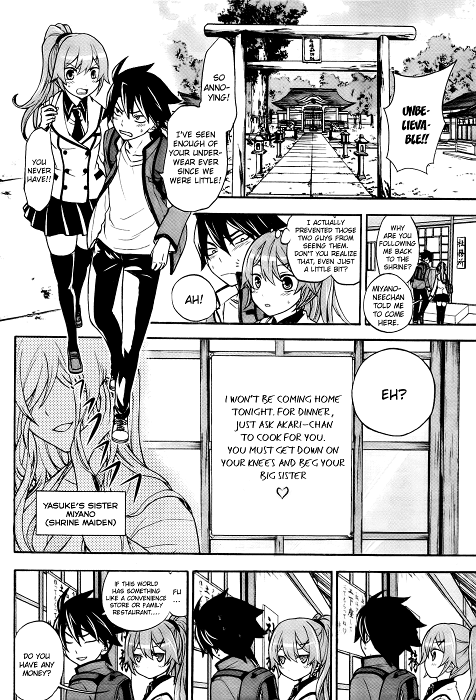 Maga Tsuki Chapter 1 page 7 - Chapter 1: My Body Has Been Attached to a Goddess