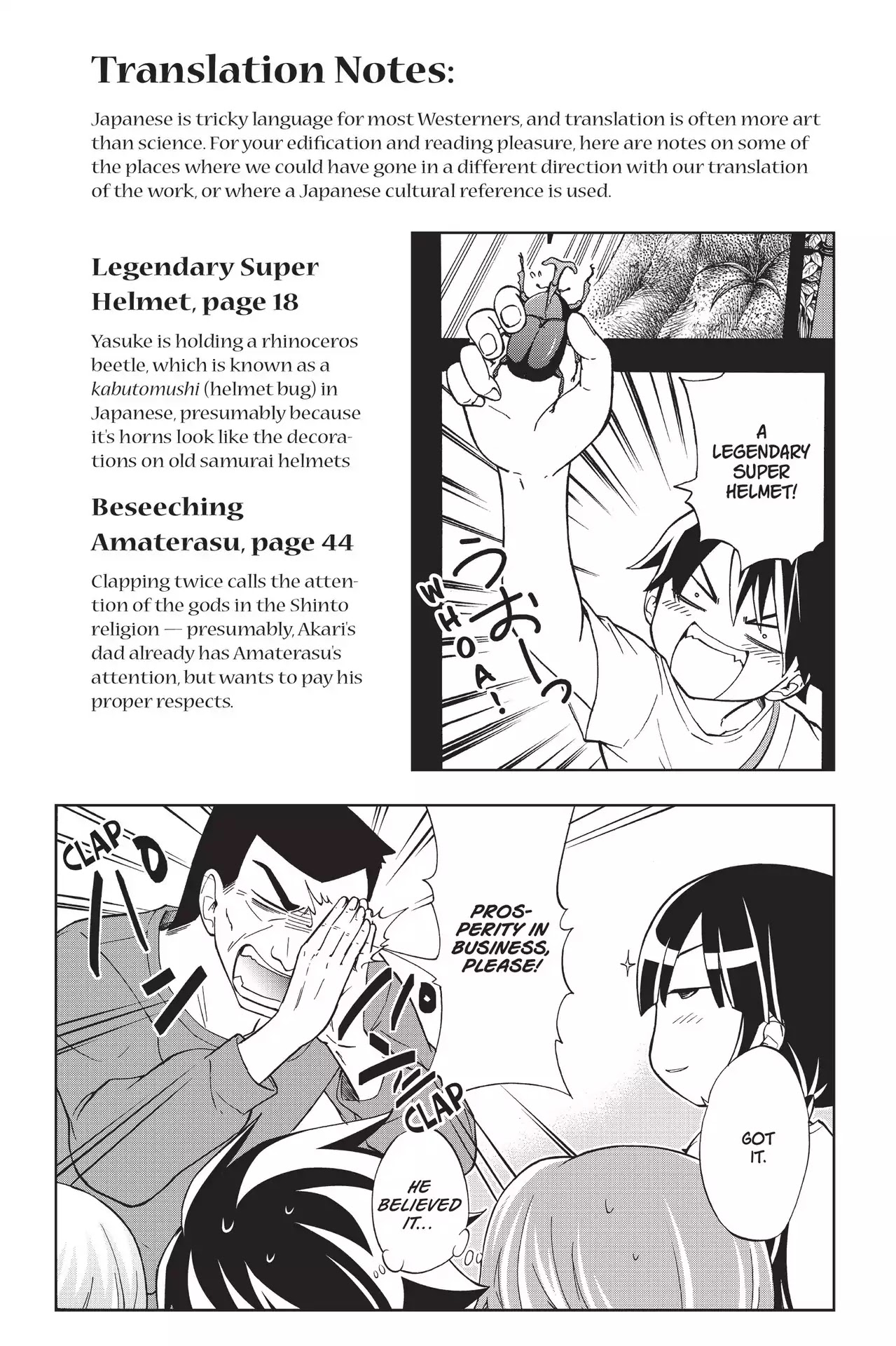 Maga Tsuki Chapter 10.5 page 6 - Vol.2 Bonus