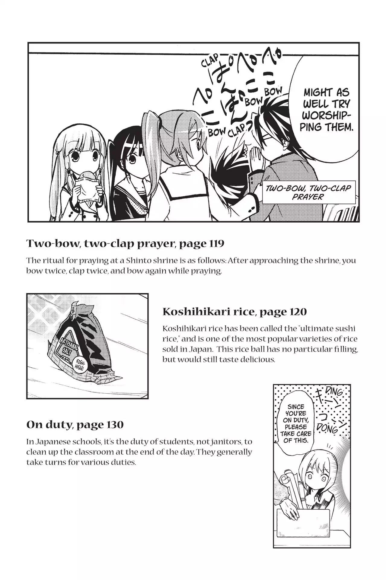 Maga Tsuki Chapter 10.5 page 7 - Vol.2 Bonus