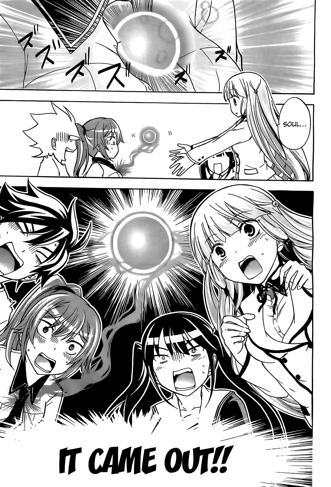 Maga Tsuki Chapter 11 page 13 - Chapter 11: It's Finally My Turn