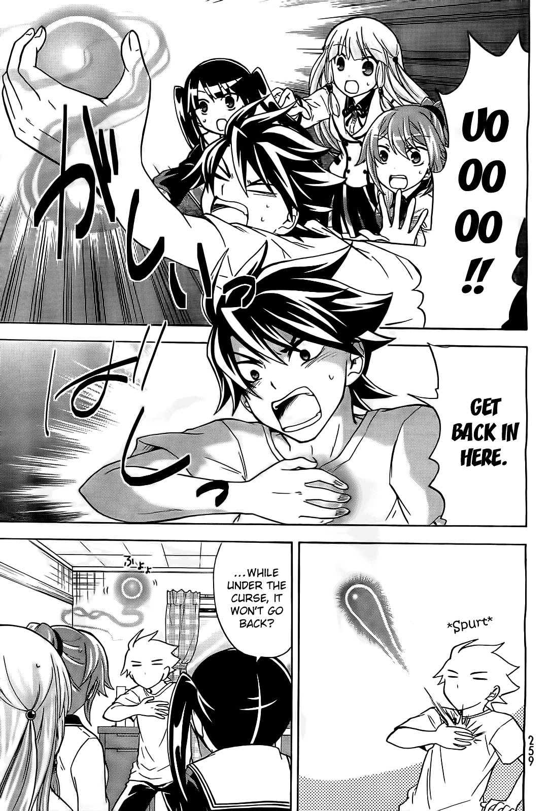 Maga Tsuki Chapter 11 page 15 - Chapter 11: It's Finally My Turn