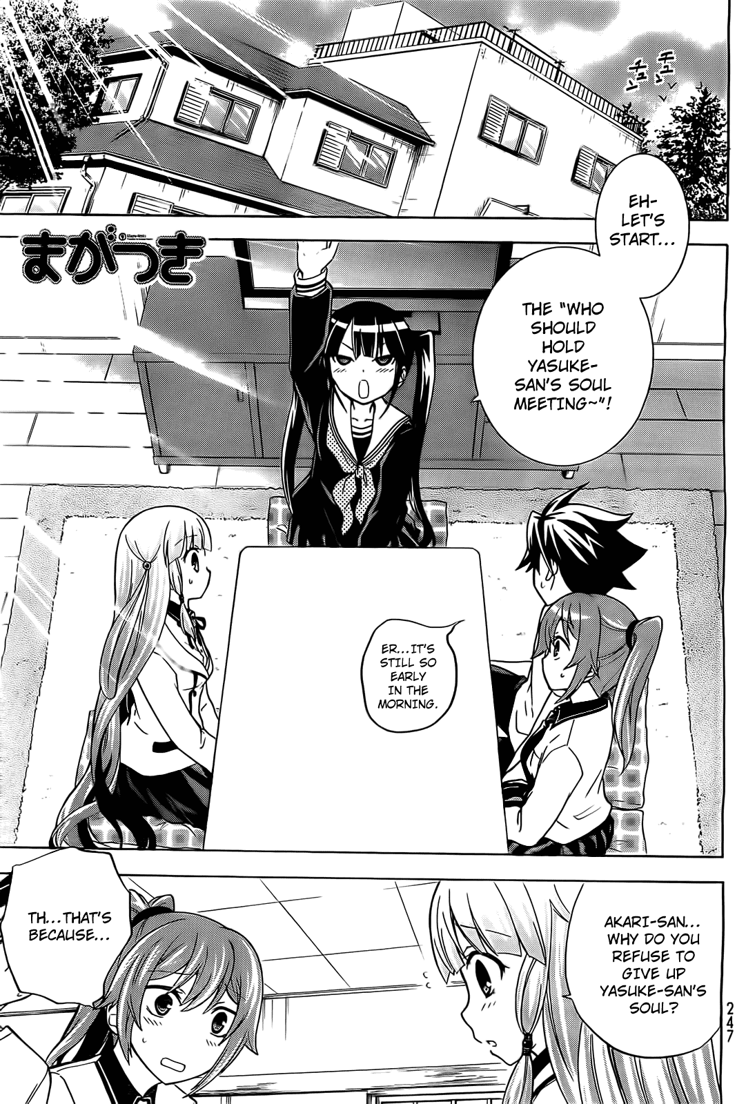 Maga Tsuki Chapter 11 page 4 - Chapter 11: It's Finally My Turn