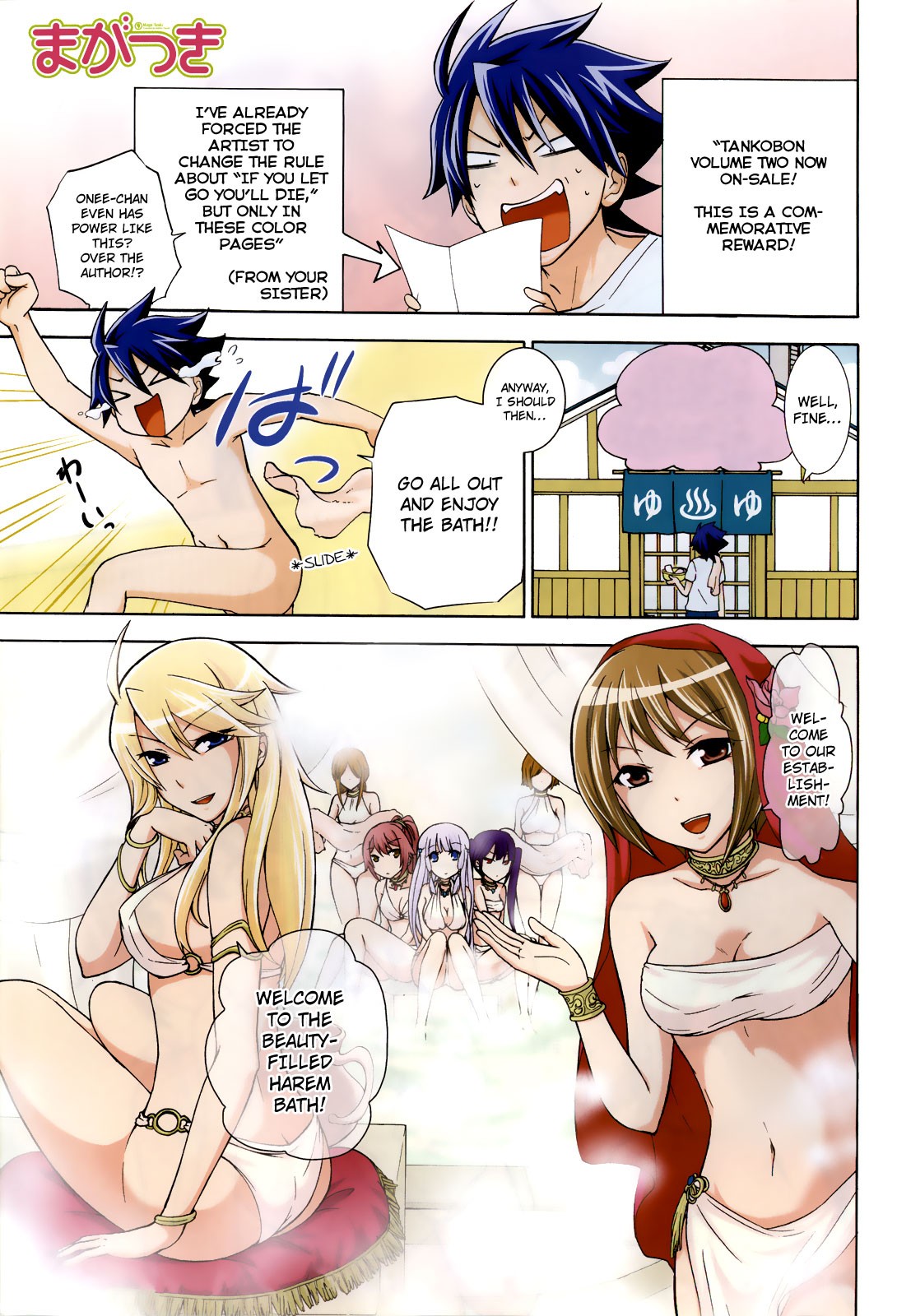 Maga Tsuki Chapter 12 page 1 - Chapter 12: I Can Do This Because I Like You