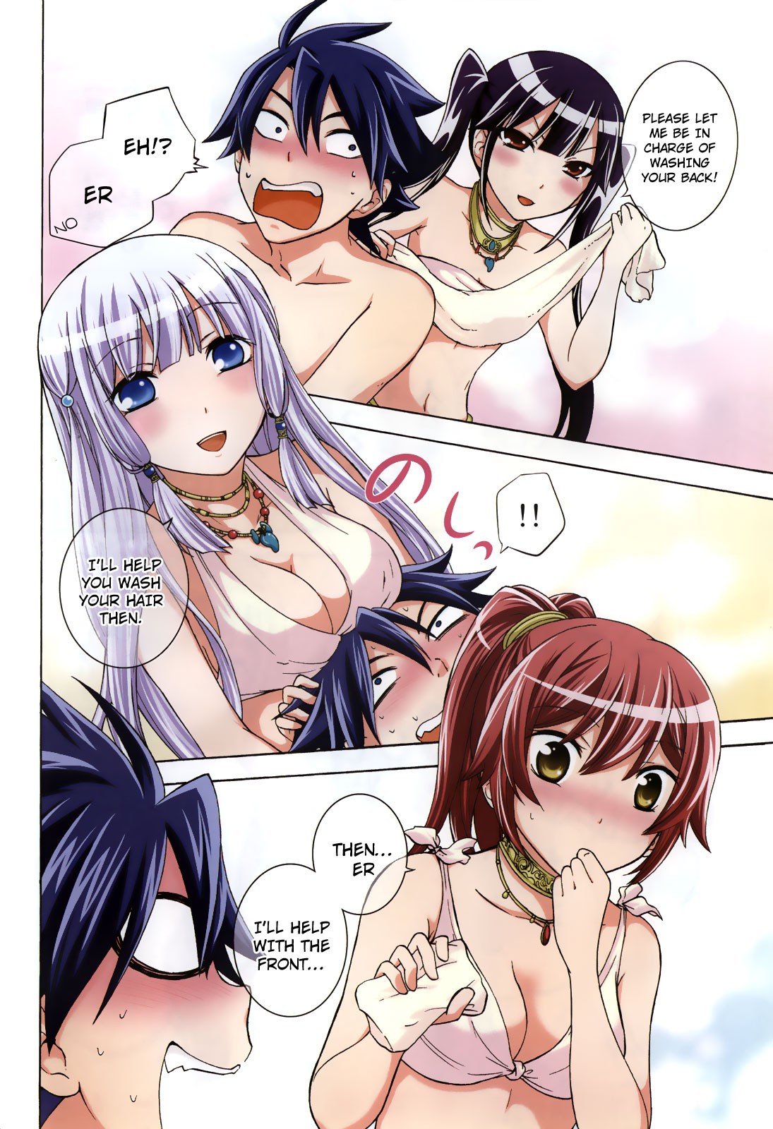 Maga Tsuki Chapter 12 page 2 - Chapter 12: I Can Do This Because I Like You