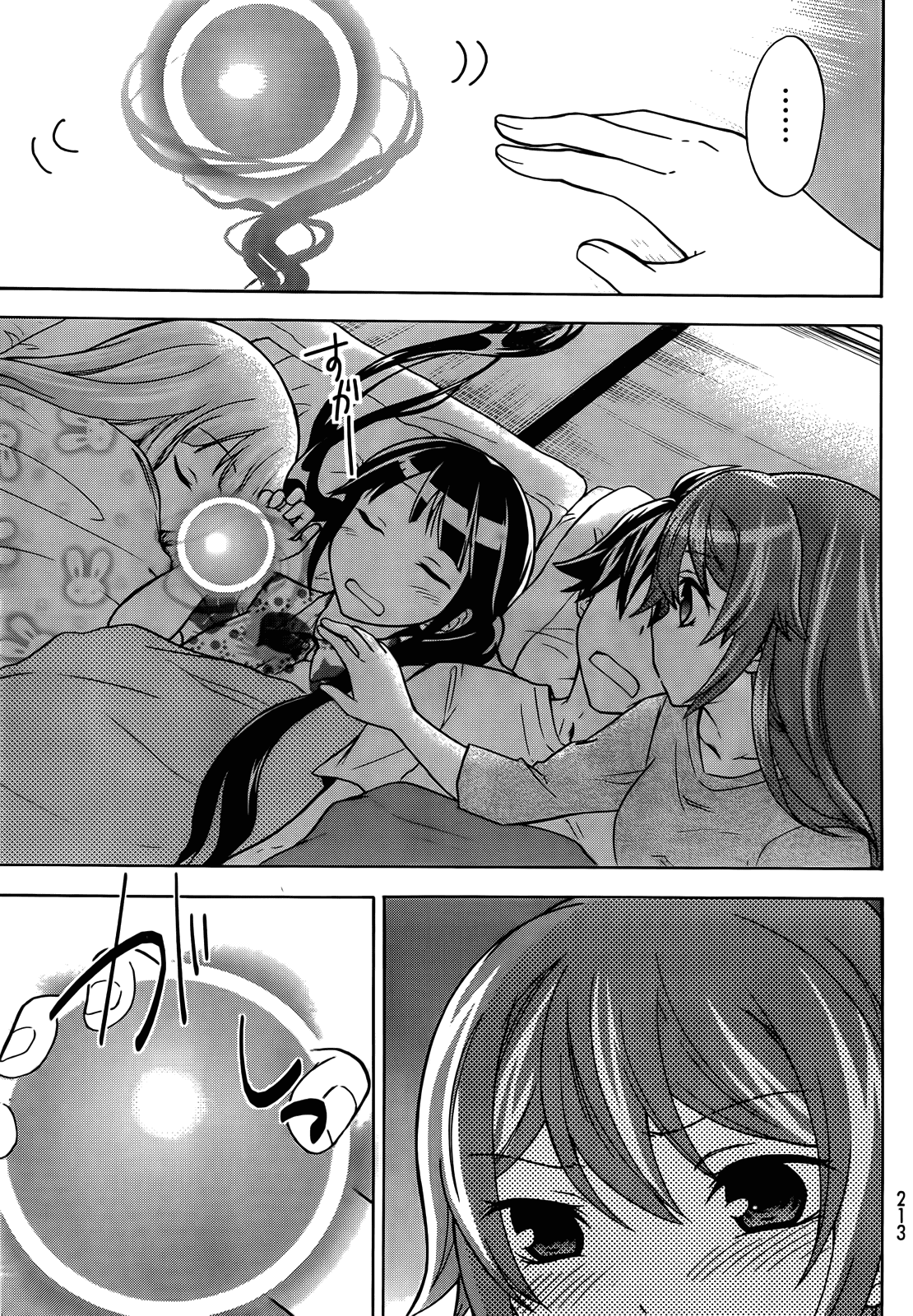 Maga Tsuki Chapter 12 page 36 - Chapter 12: I Can Do This Because I Like You