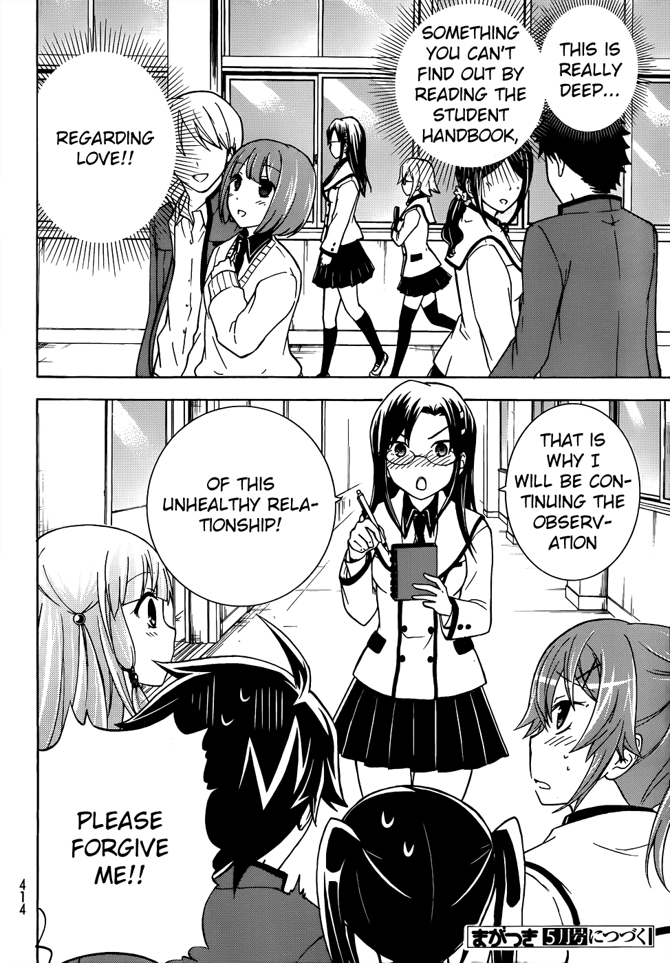 Maga Tsuki Chapter 13 page 34 - Chapter 13: Please also hold my hand