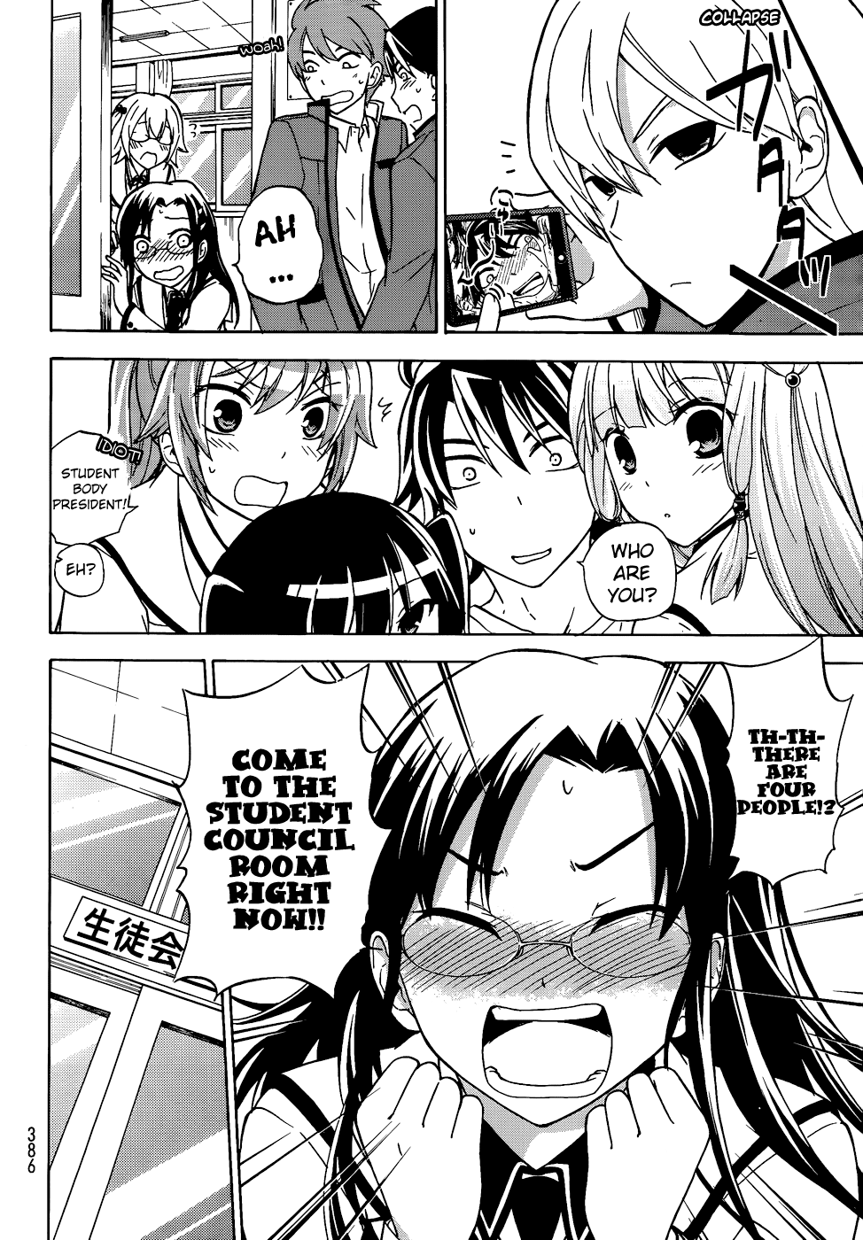 Maga Tsuki Chapter 13 page 6 - Chapter 13: Please also hold my hand