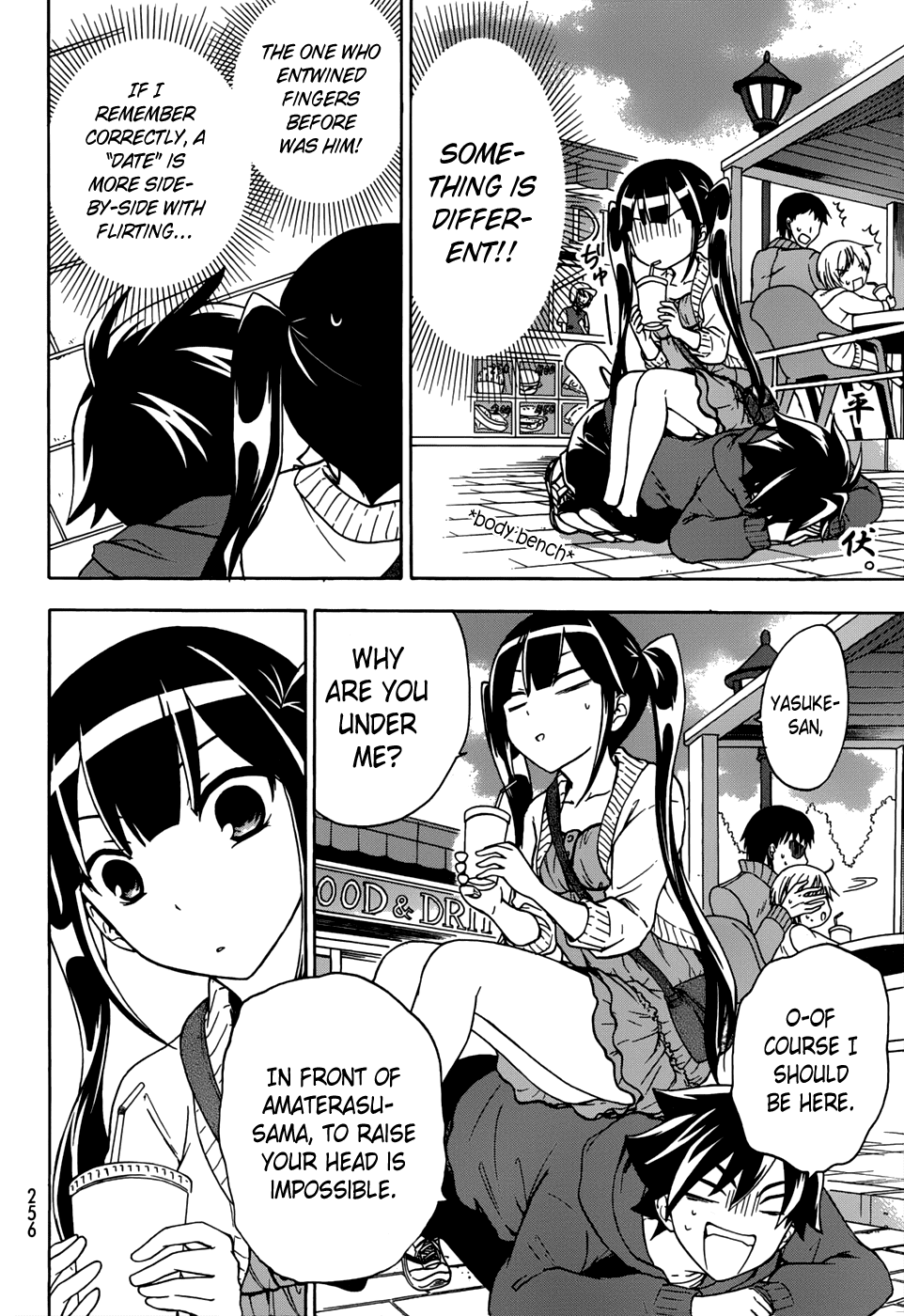 Maga Tsuki Chapter 15 page 16 - Chapter 15: Because of Yasuke-san